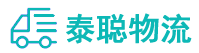 重庆到凌云县物流公司